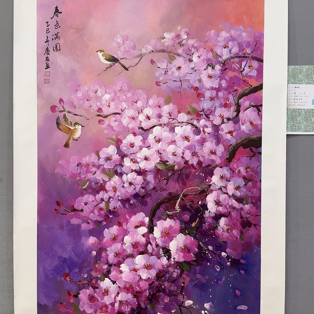国画庆友老师国画精品