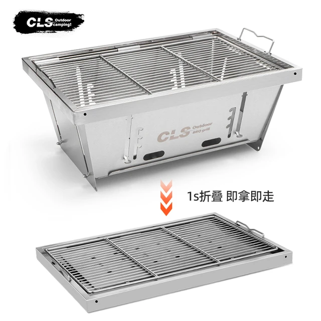 CLS户外露营IGT桌面炉不锈钢便携折叠烧烤架木炭围炉烤串烤肉碳炉