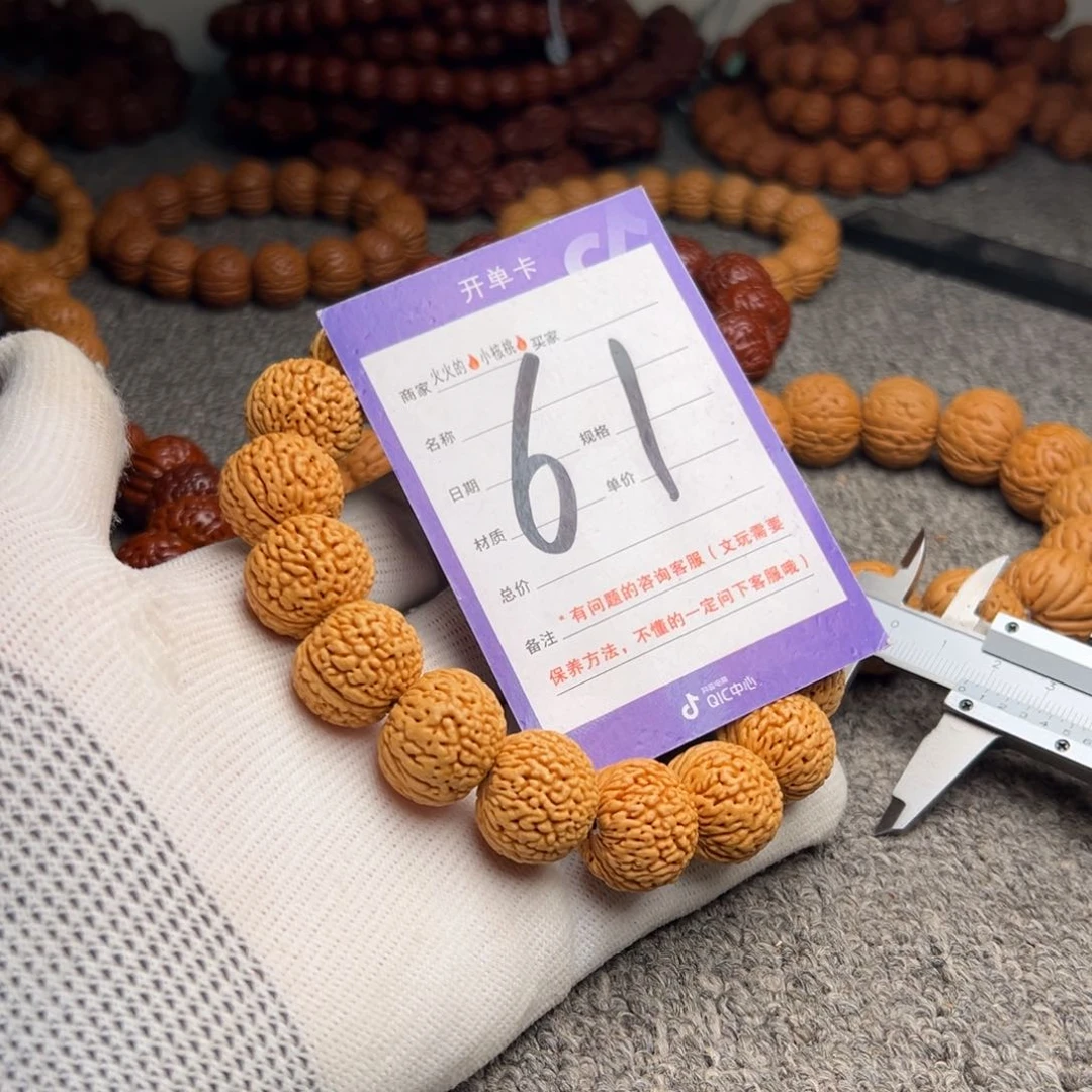 桃核手串61蚂蚁纹小苹果18+