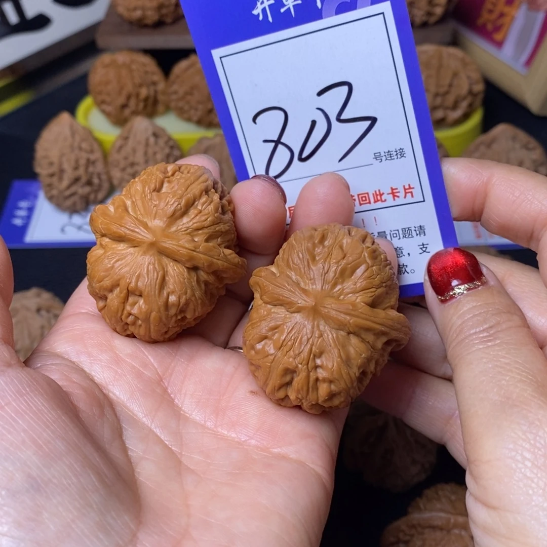 把件文玩核桃44元宝803