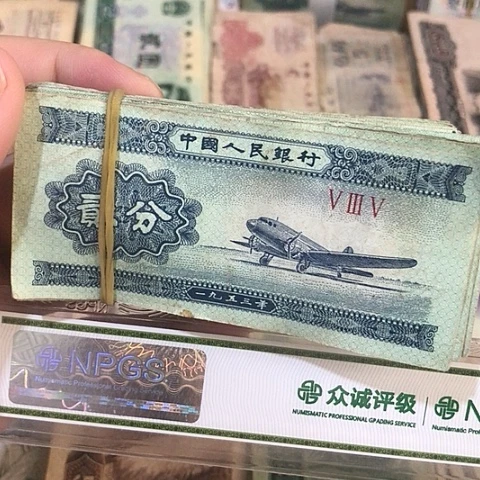 100张退市旧票福利品二分