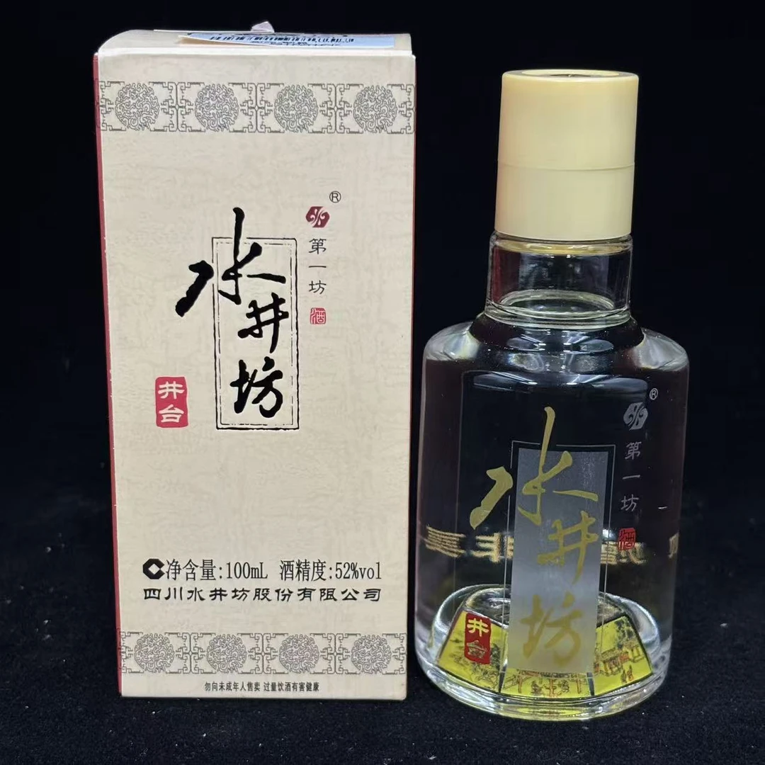 陈年酒  水井坊 井台 小酒版  52度100ml