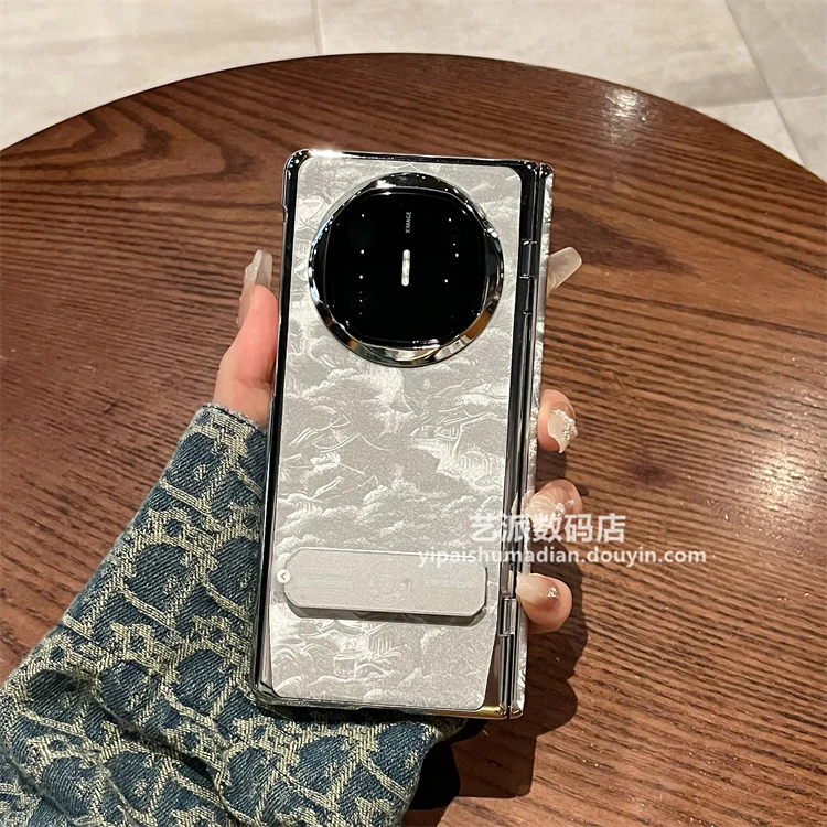 适用华为matex5/x6折叠典藏版手机壳溪山隐院支架全包中轴保护套