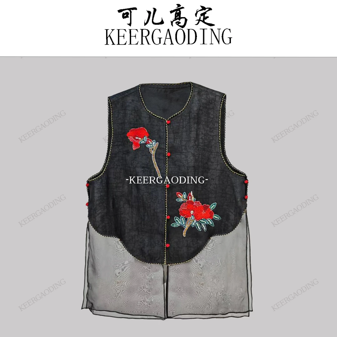 【可儿•高定】非遗香云纱高端新中式重工法绣拼凉纱马甲WQ-77078