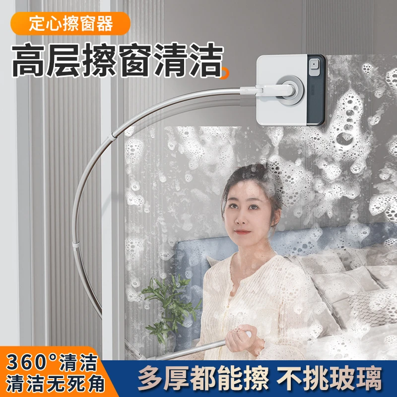 擦玻璃神器家用高层外窗仿人臂弧形玻璃刮水器双面擦窗清洁工具