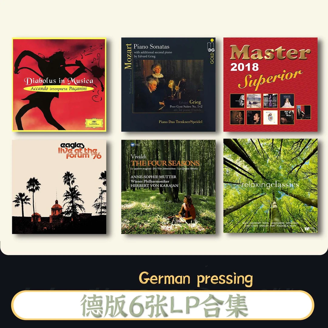 【合集】原装进口德版黑胶LP专辑正版 穆特卡拉扬/老鹰乐队/阿卡多