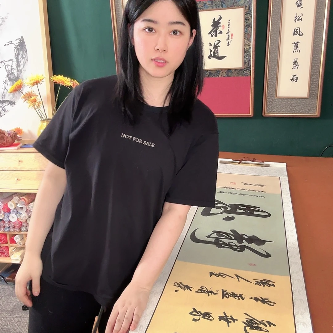 书法静思 漱石书法手写