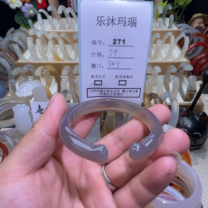 玛瑙/玉髓手镯未镶嵌