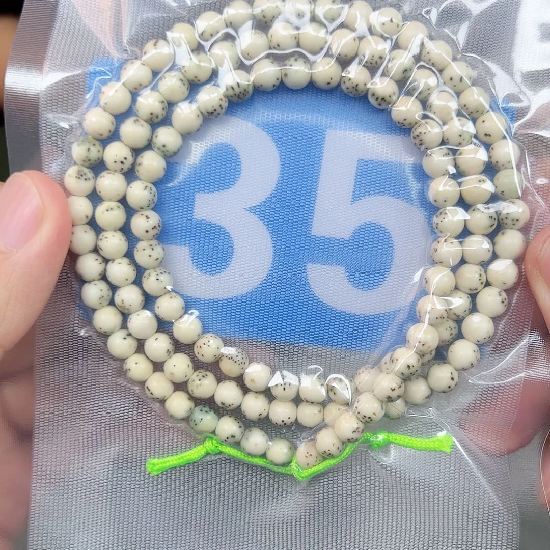 星月菩提吊坠6圆珠青花。 35