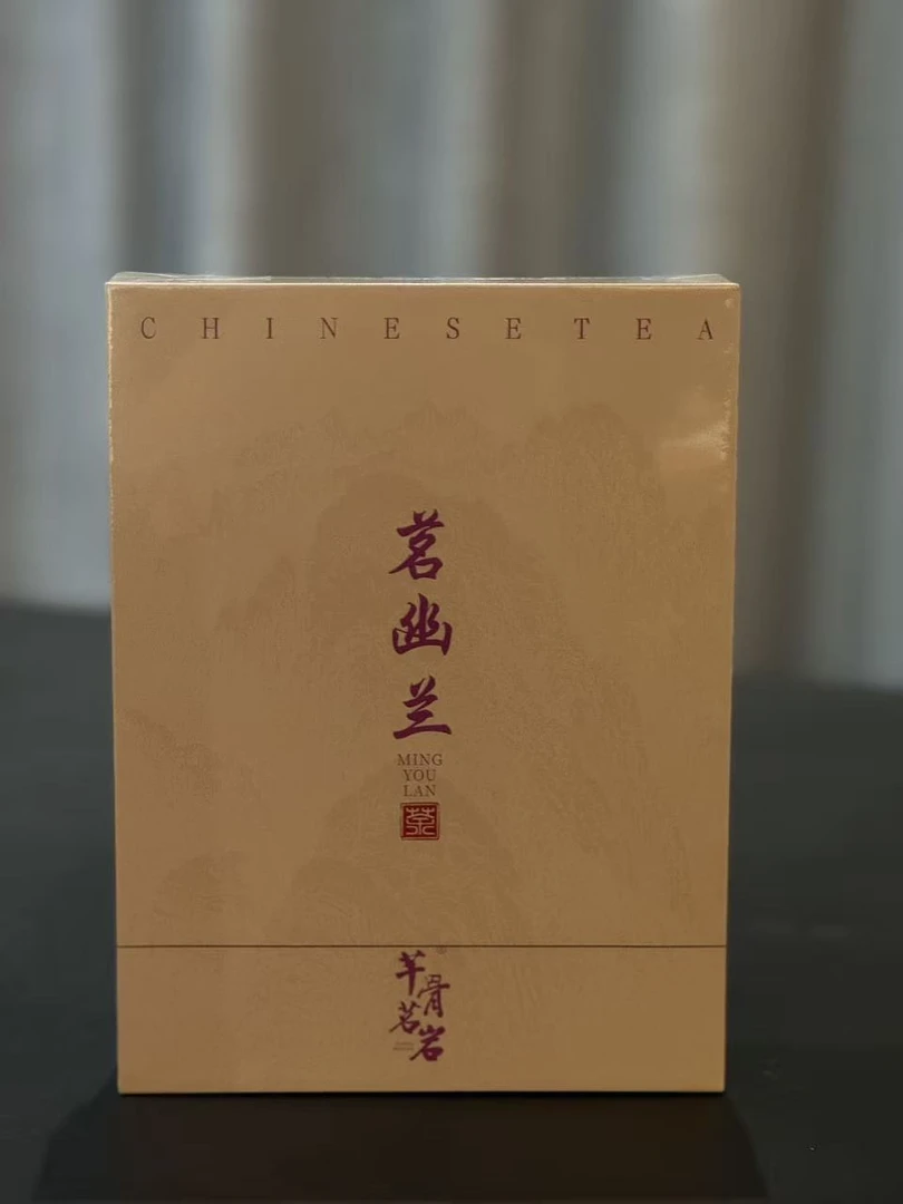 9.24【芊骨茗岩】武夷岩茶-茗幽兰