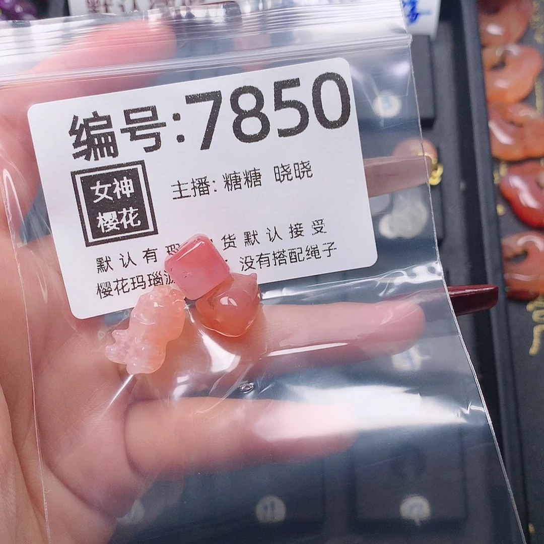 玛瑙/玉髓颈饰合金小*泠