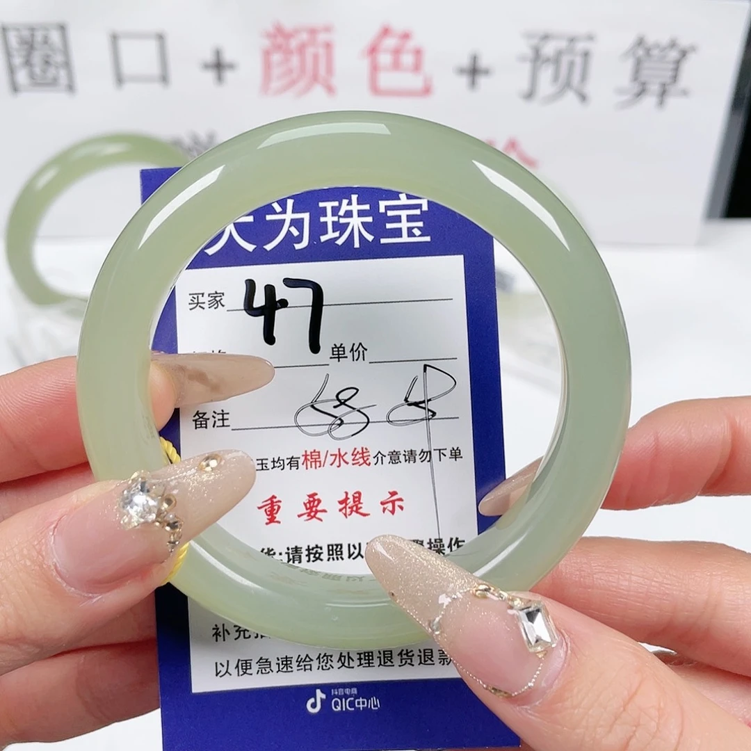 和田玉手镯未镶嵌⭐**醒