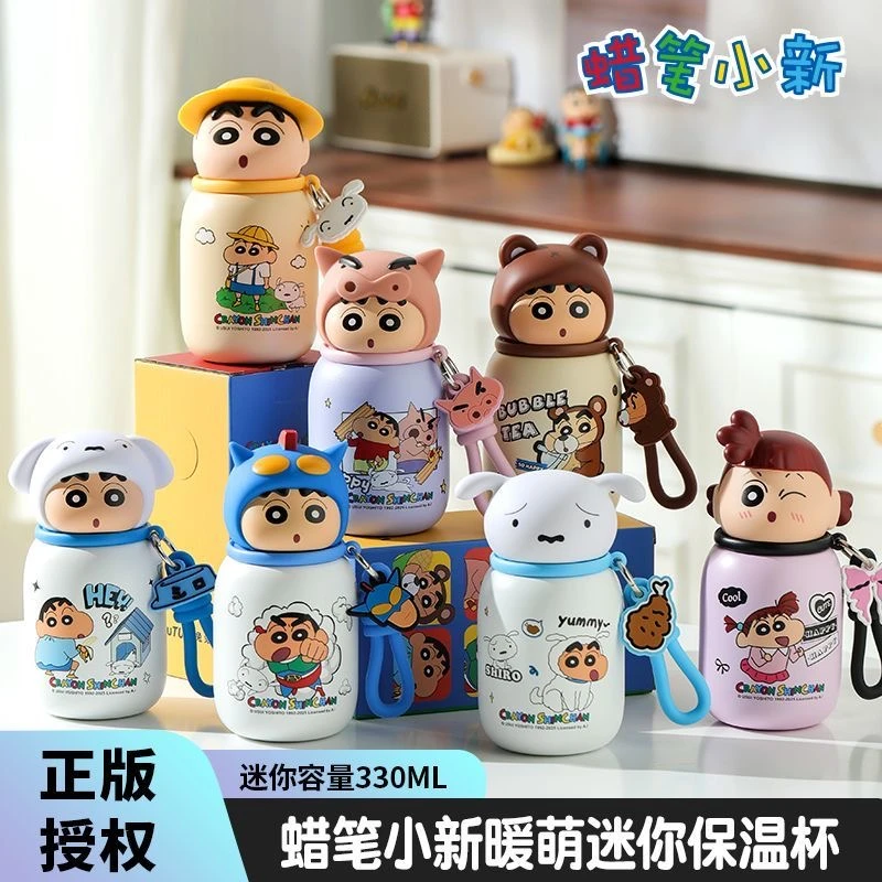 蜡笔小新可爱卡通保温杯316不锈钢新款高颜值便携水杯学生杯子