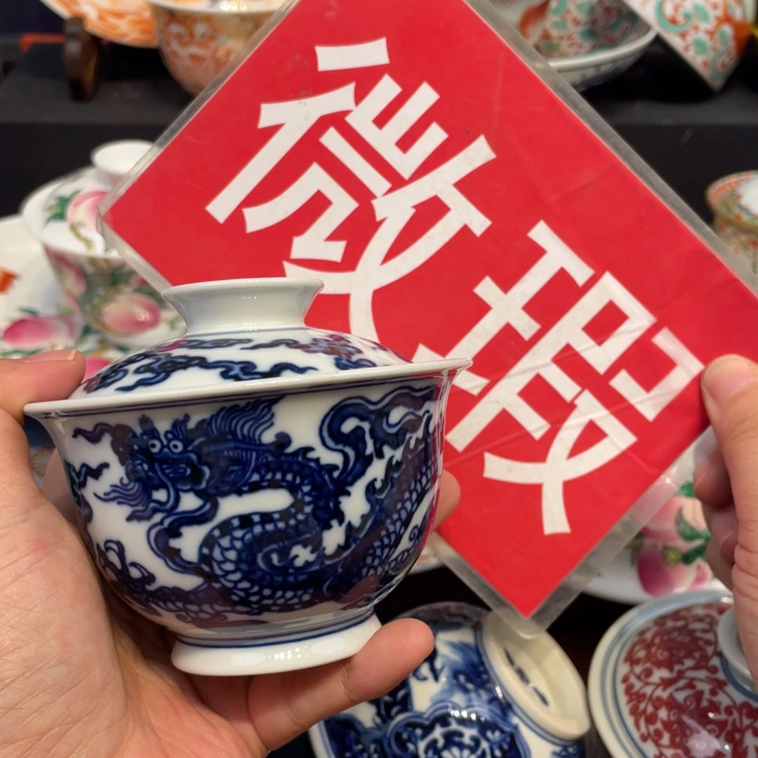 景德镇陶瓷景德镇瓷器