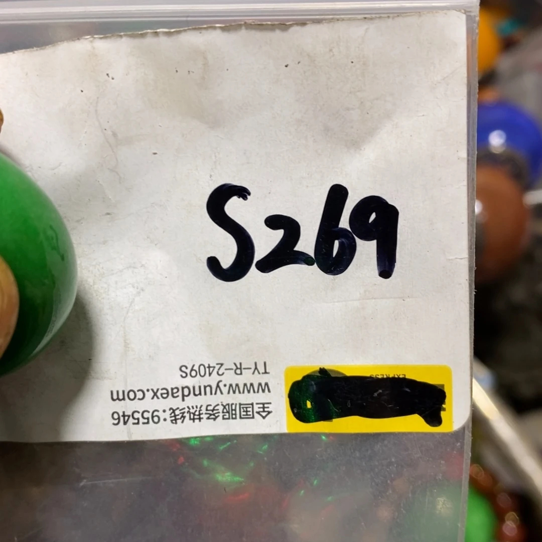 日***落二三九杂项直播间家居饰品专属链接