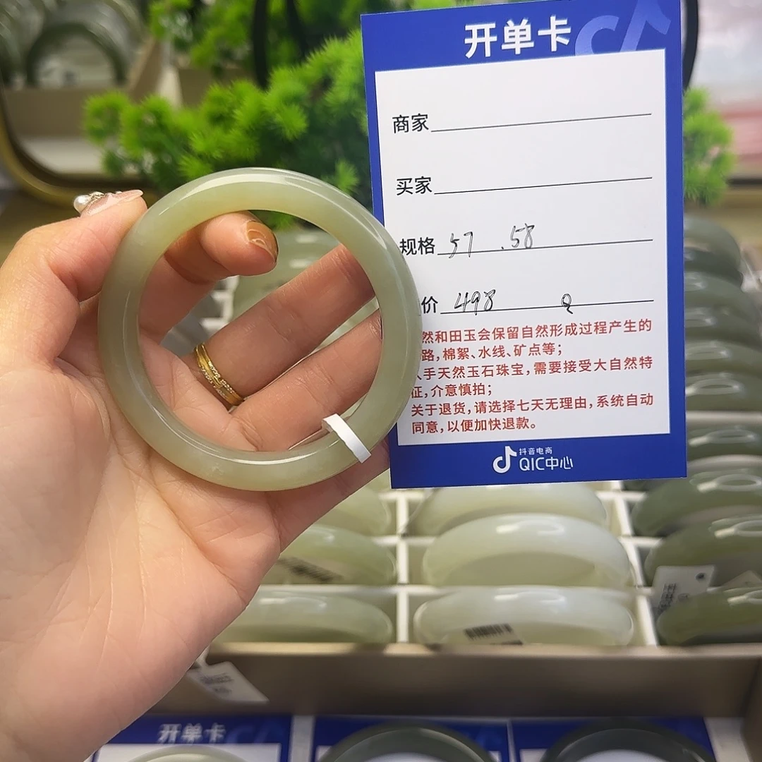 和田玉未镶嵌手镯