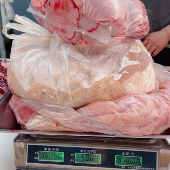 【闪购商品】冷冻保存30天包装河北省全****肉