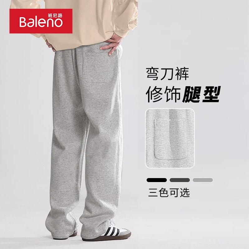 班尼路美式街头垂感弯刀运动裤男潮牌男士宽松灰色百搭休闲长裤PC