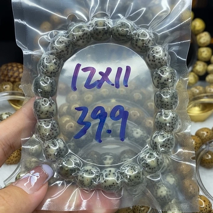 星月菩提吊坠12石玉小细星39.9