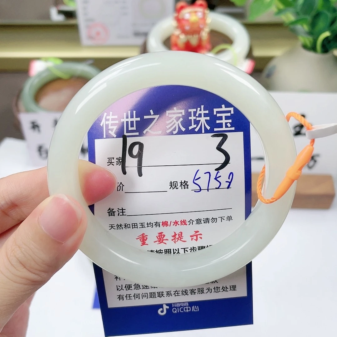 【闪购商品】未镶嵌手镯和田玉