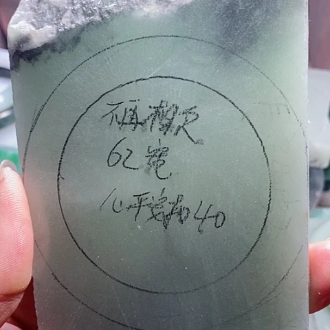 东陵石手镯未镶嵌不**欠加工定制