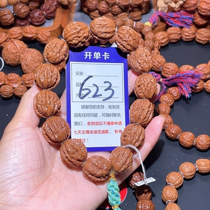 623福利粗筋深纹八棱蛤蟆背手串20+