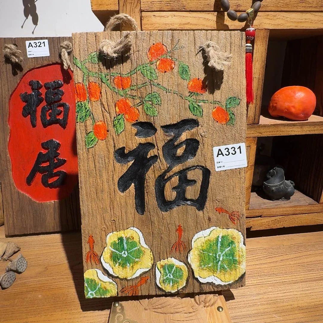 老了就不想了吗我的天