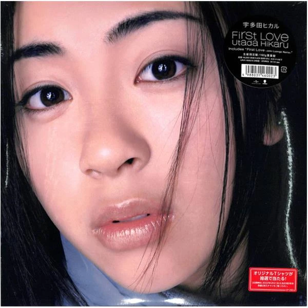 宇多田光 First Love 音乐专辑 全新黑胶LP/CD