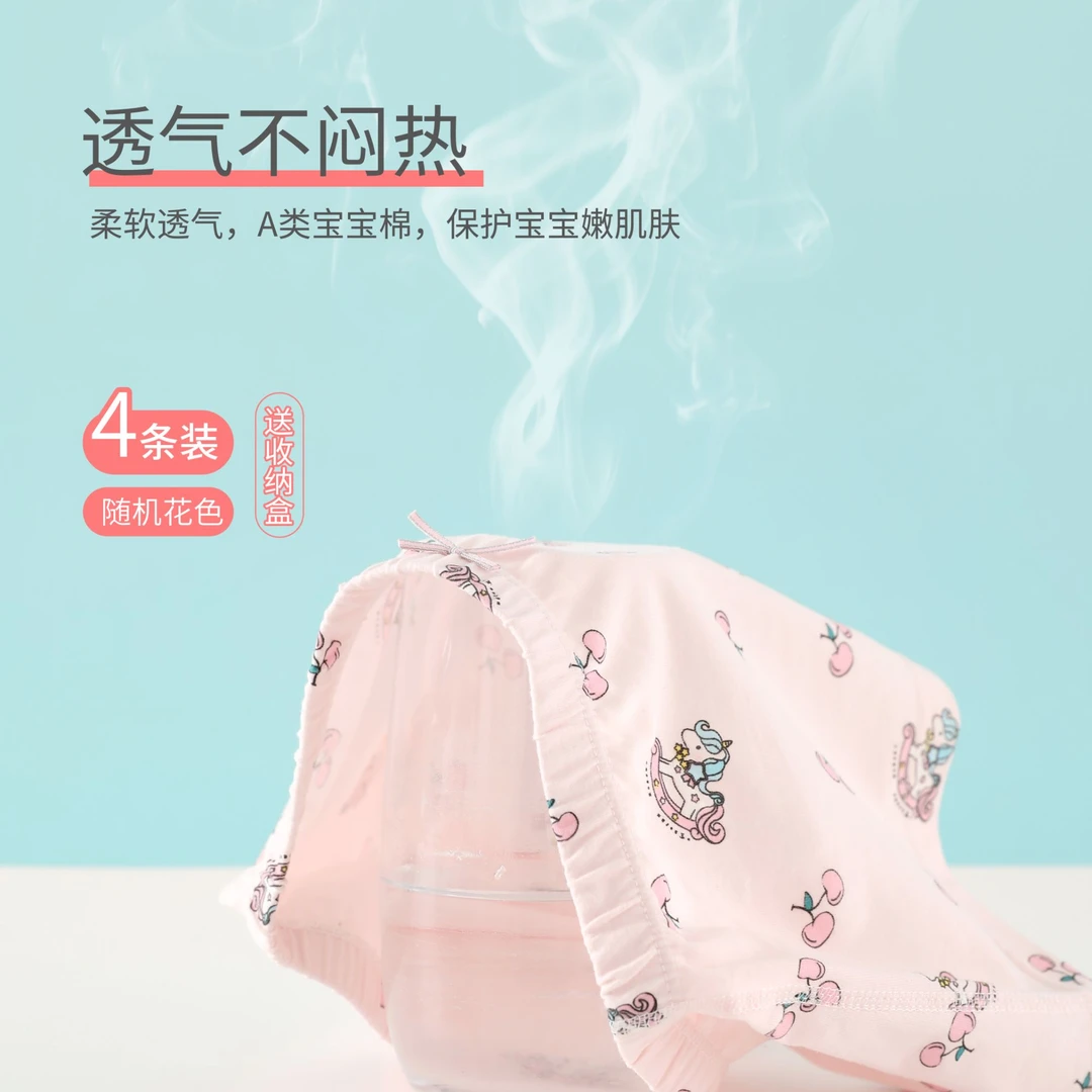 纯棉7A抗菌透气婴儿内裤小学生女童宝宝三角儿童纯棉抗菌裤女平角