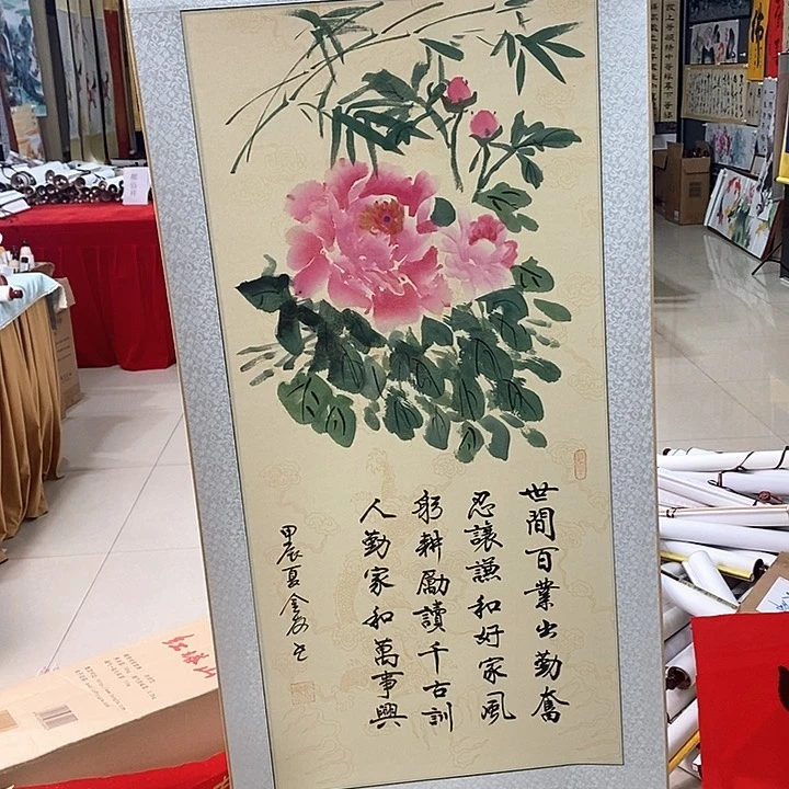 书法手写手绘作品
