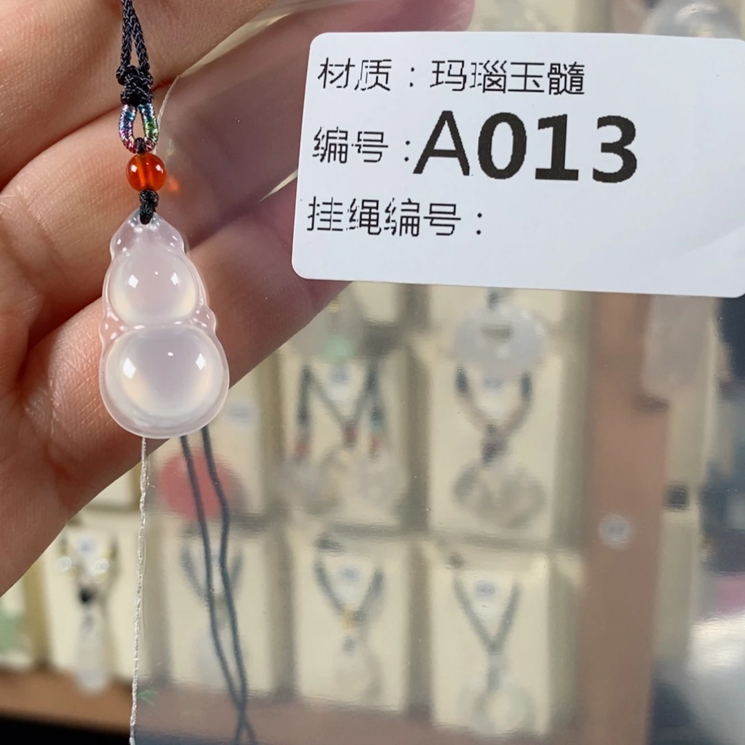 玛瑙/玉髓颈饰未镶嵌L****慧