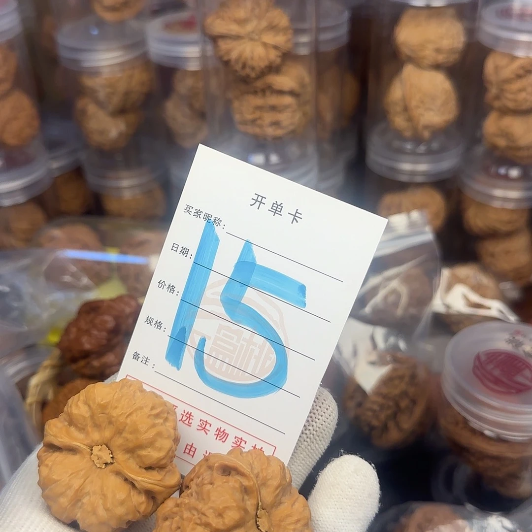 吊坠文玩核桃蛤蟆