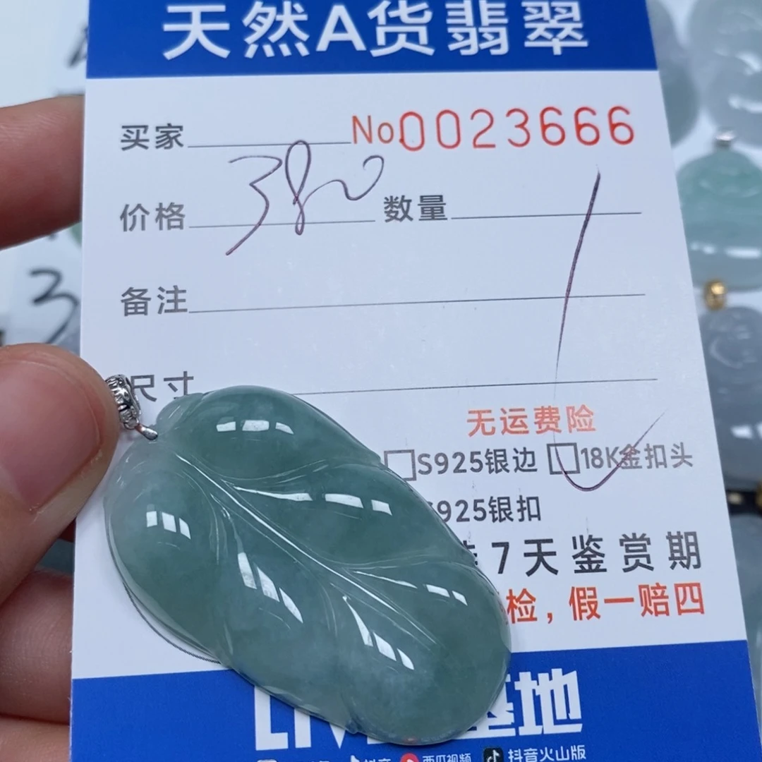 翡翠颈饰未镶嵌?****?天然缅甸翡翠