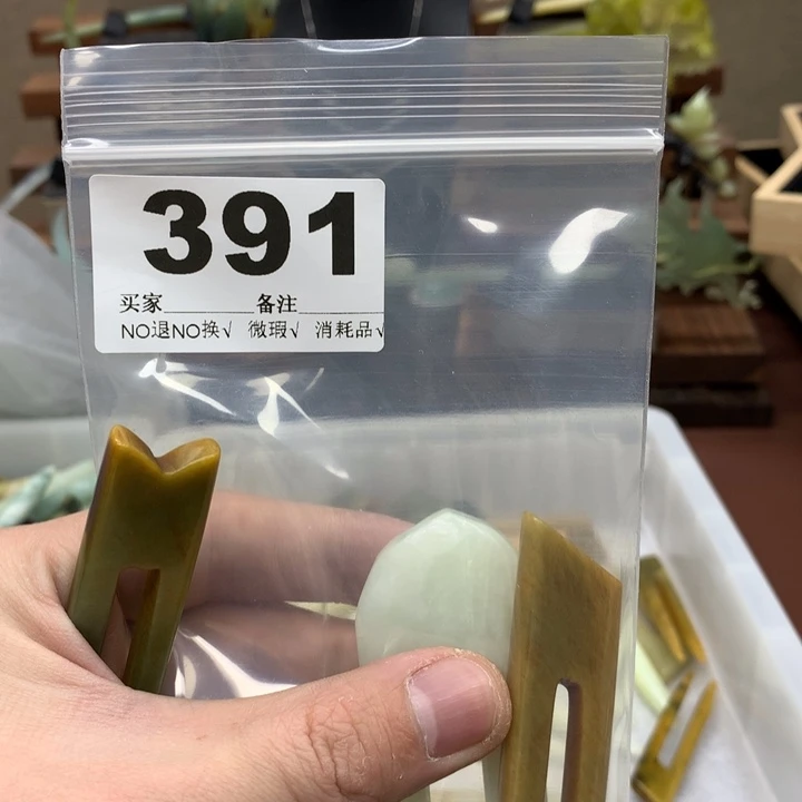 蛇纹石玉发饰合金若****i