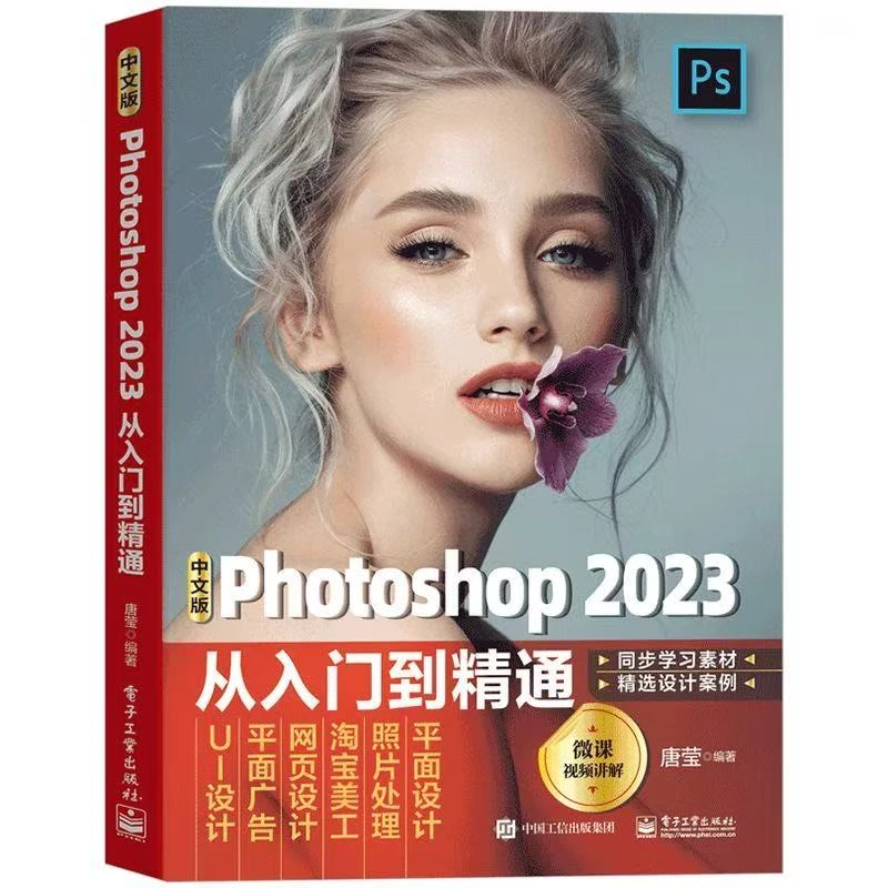 PS入门必备读书卡