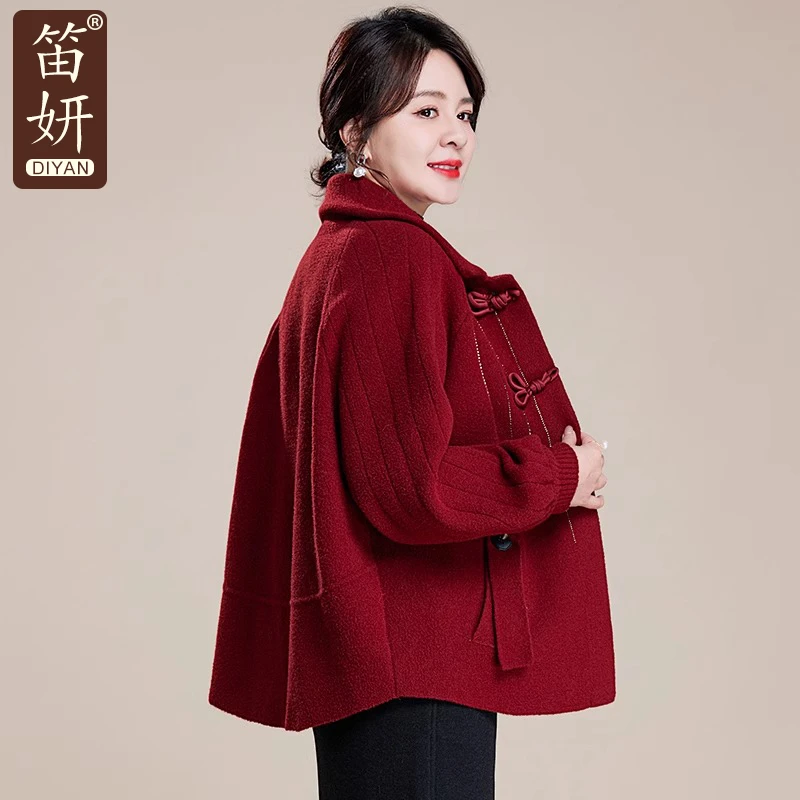 妈妈外套秋冬款大码洋气2025新款时尚气质中老年女春装新中式呢子