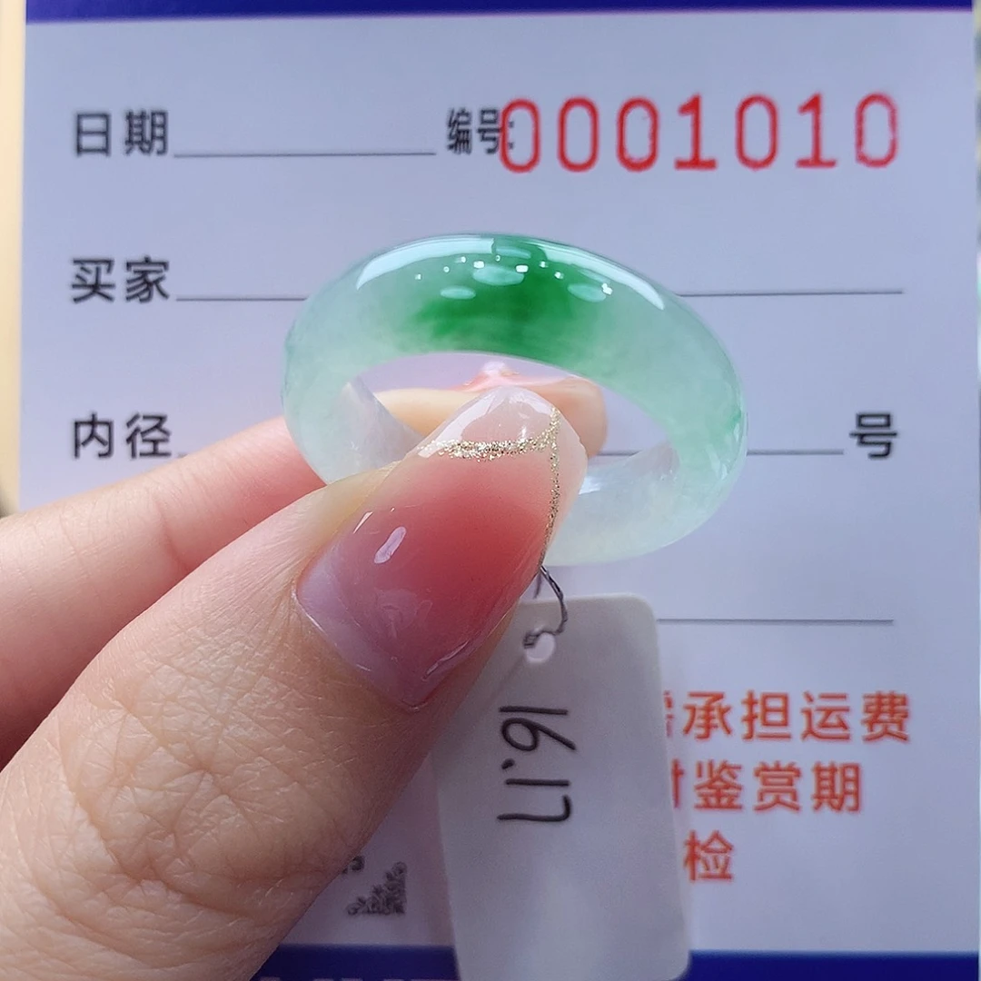 未镶嵌戒指翡翠缅甸A货