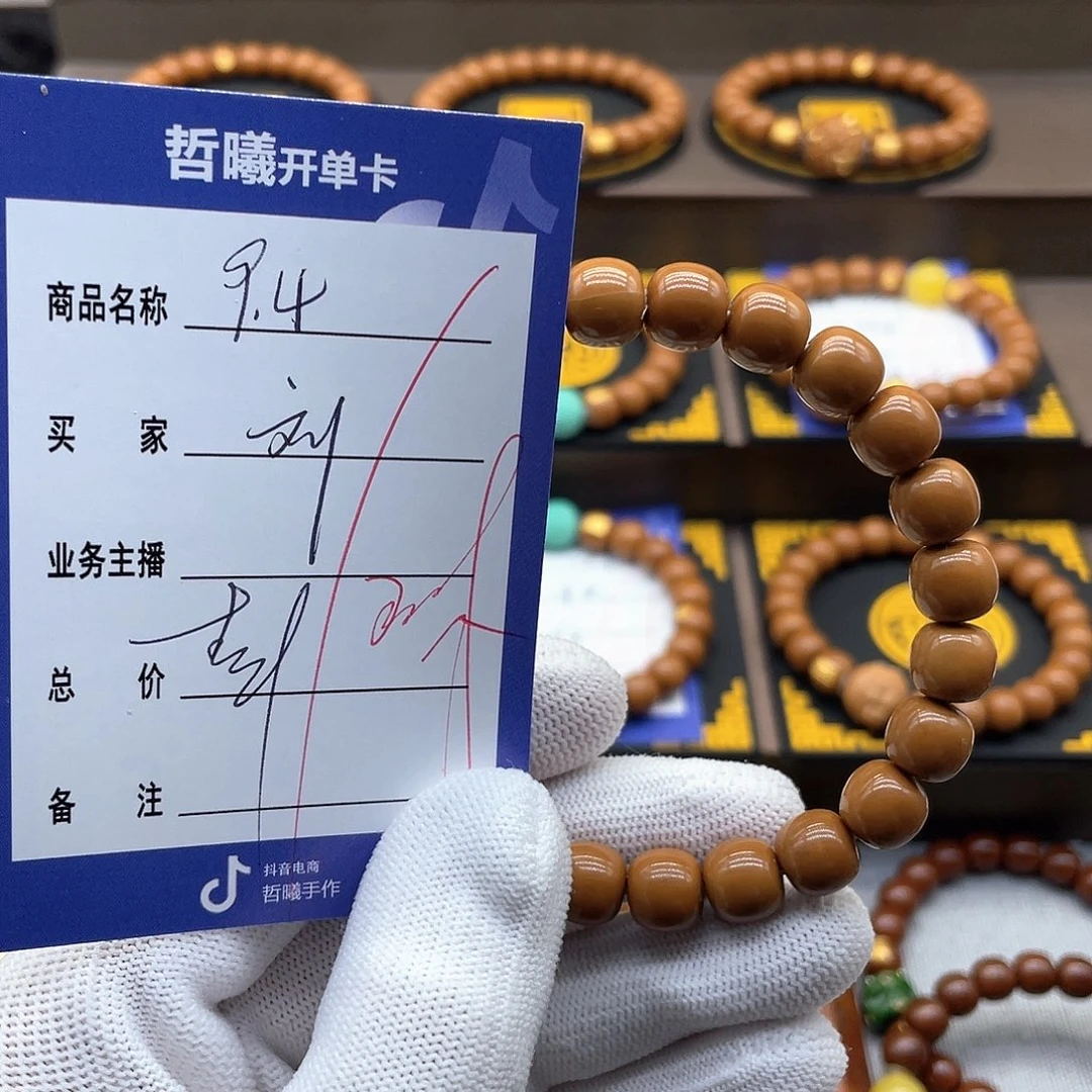 猴头核桃手串M**刘zwutkklomomooooo