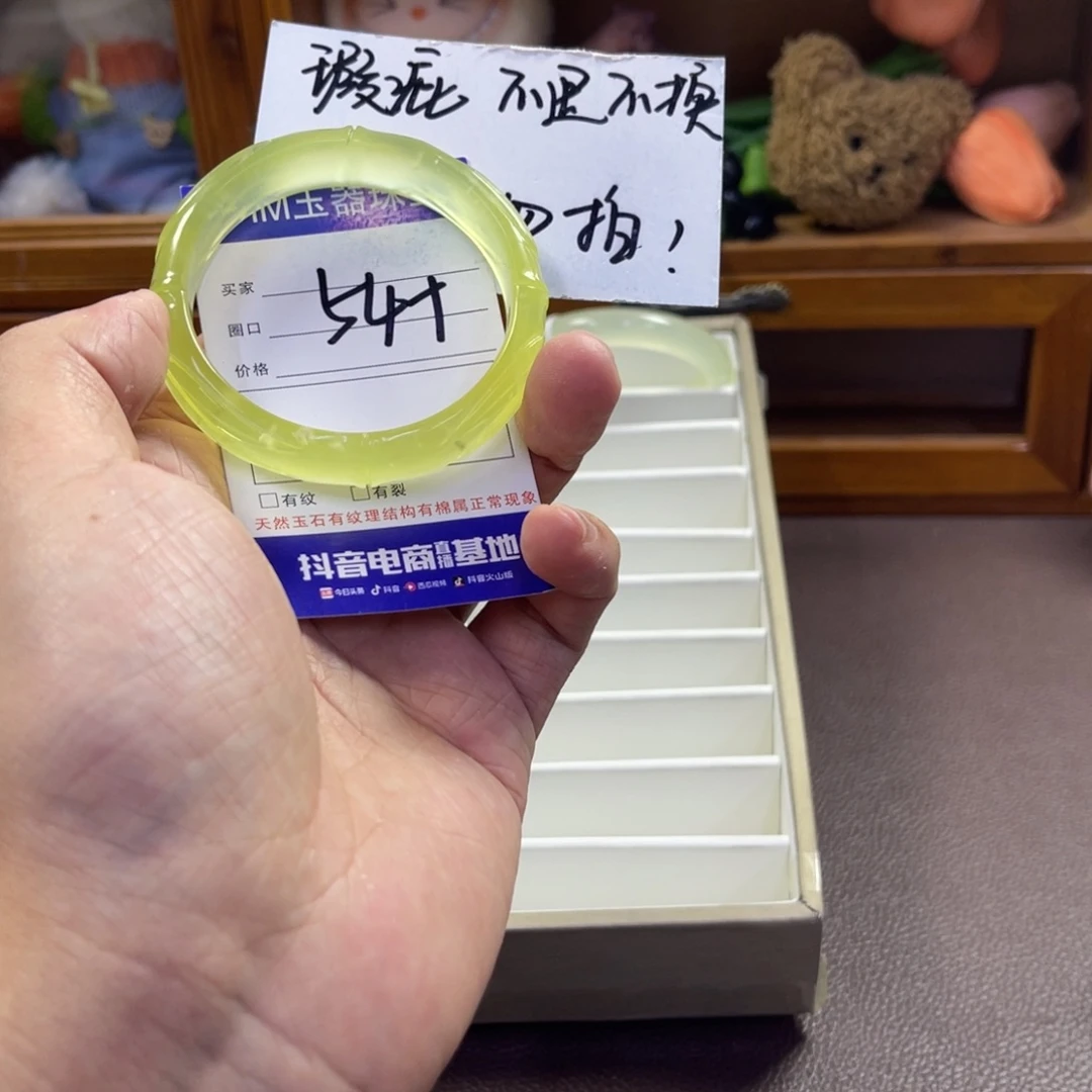 蛇纹石玉未镶嵌手镯536