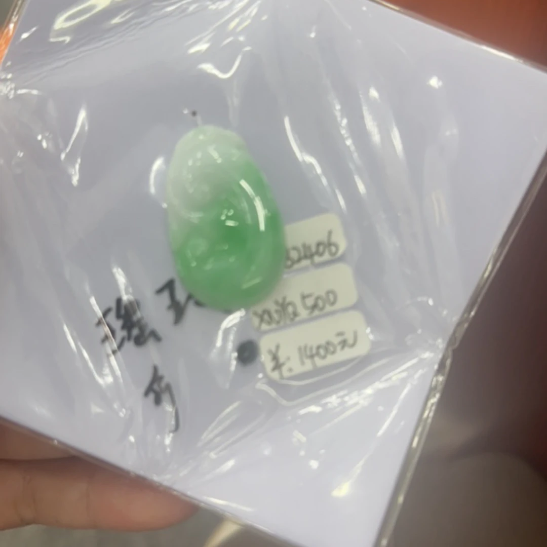 缅甸天然A货翡翠冰润阳绿如意吊坠