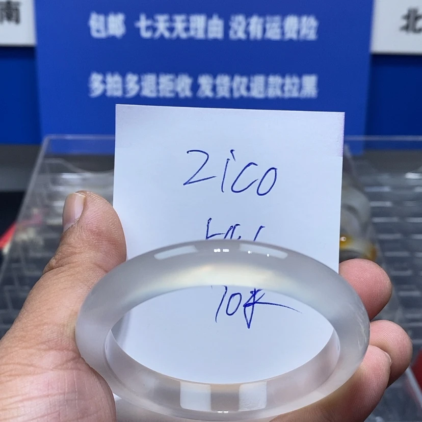 【闪购商品】玛瑙/玉髓手镯未镶嵌z**o