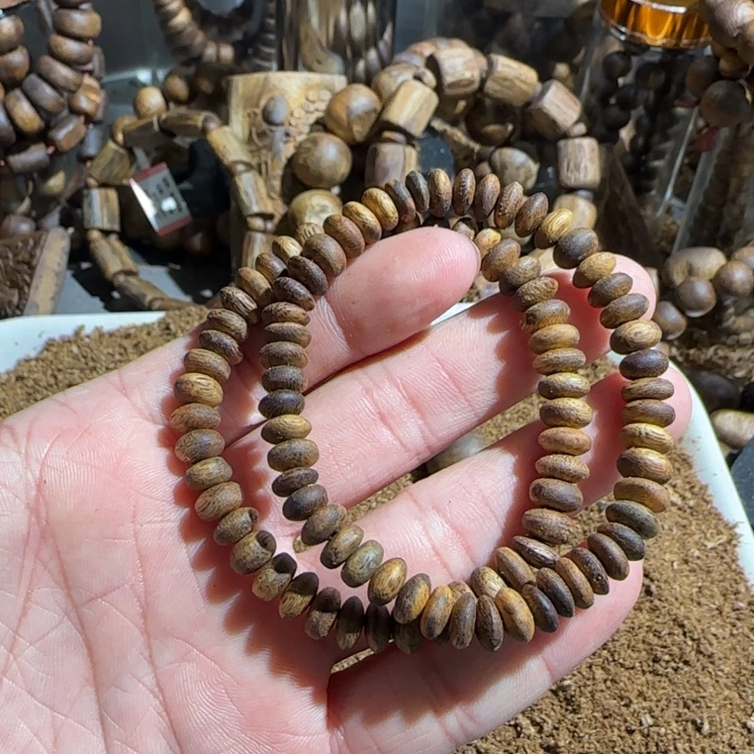 沉香碎屑沉香/乌身算盘07多样性发一