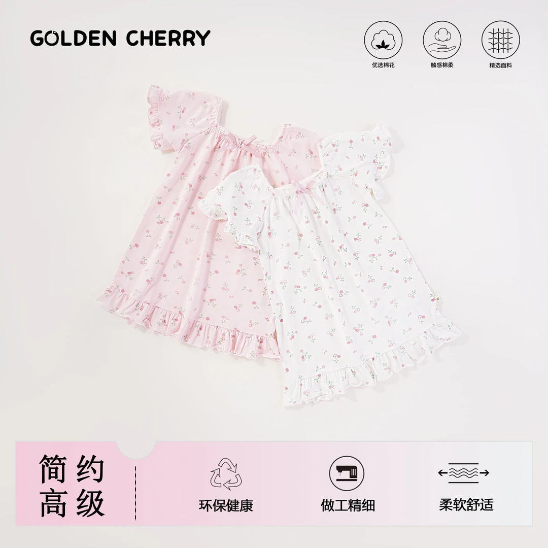 b【金樱桃Golden cherry】亲子粉色樱桃满印甜美睡裙JYT2283