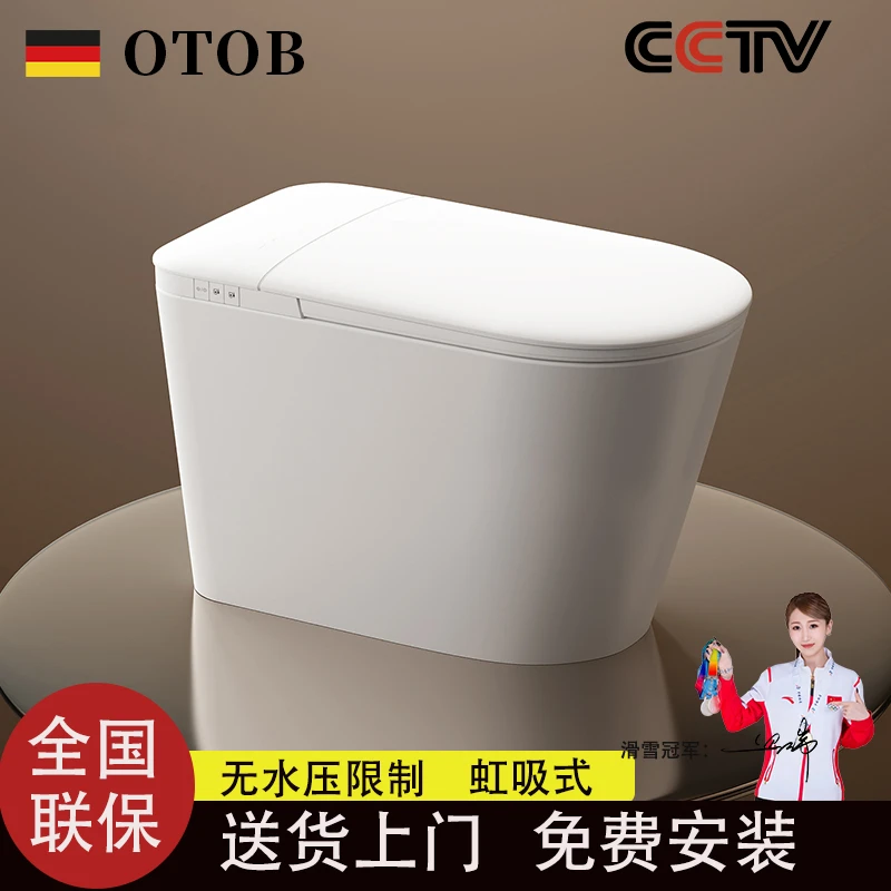 德国OTOB轻智能马桶K1一体式1280度高温烧制自动翻盖泡沫盾无水压