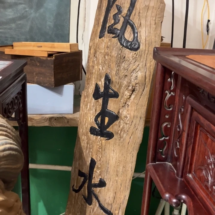 中古美术哈哈哈哈