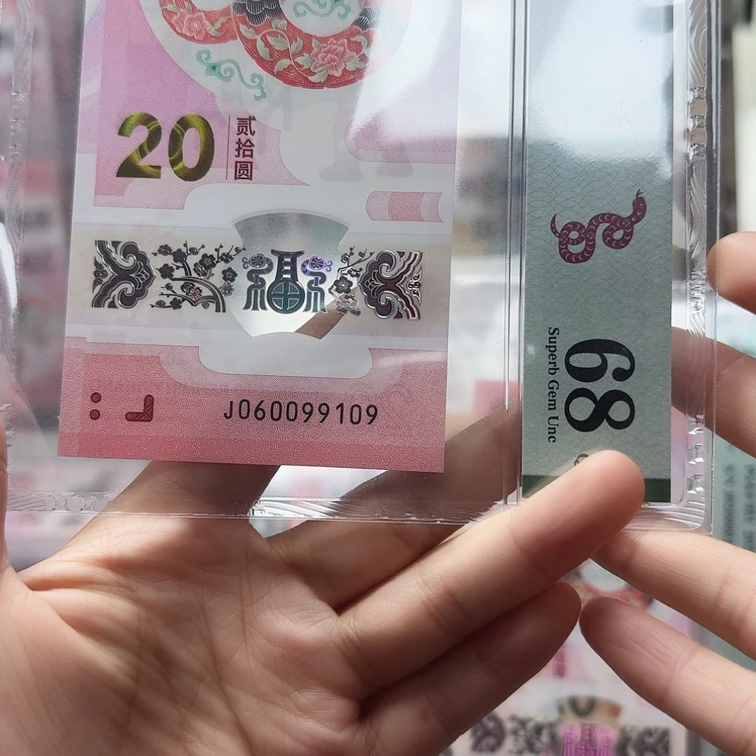 塑料060099109倒置号，68