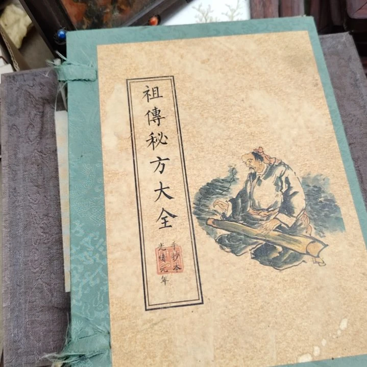 杯南*雁瓷器古文观止瓷器