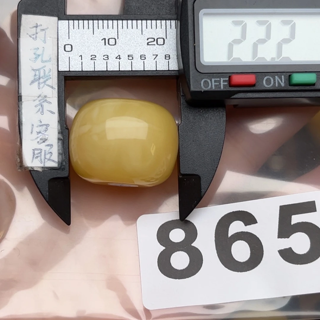 未镶嵌蜜蜡裸石德****༽微瑕