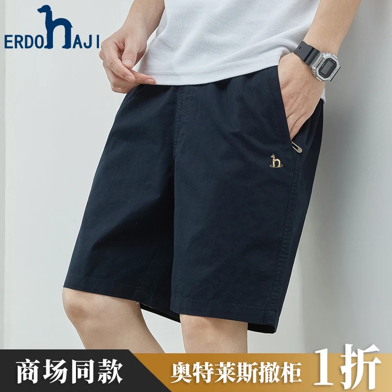 奥特莱斯【1折】撤柜正品休闲短裤男士夏季新款百搭透气五分沙滩裤