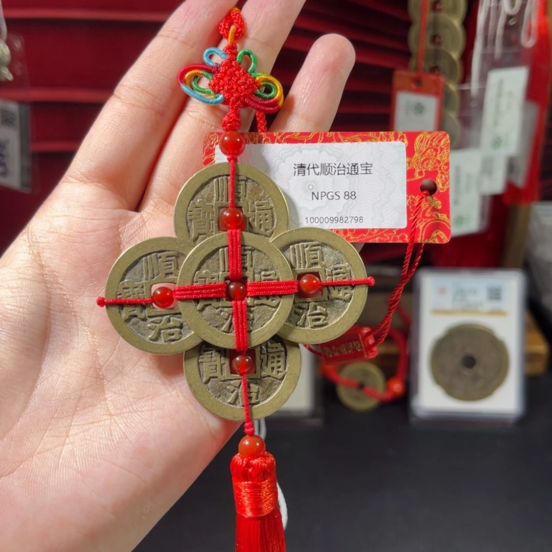 铜清代 顺治通宝 6枚 66大顺 2798。r